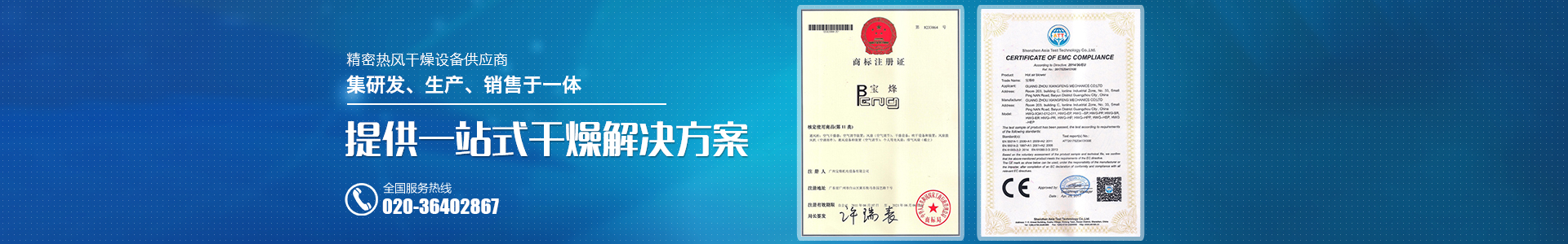 工業熱風機好不好加熱？